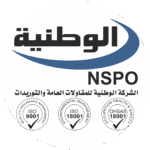 الشركة الوطنية للمقاولات العامة